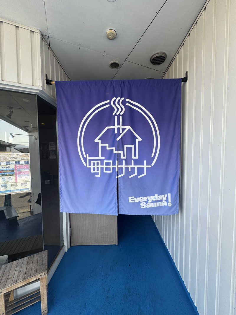 しゅが（サ湯）さんの毎日サウナ 前橋本店のサ活写真