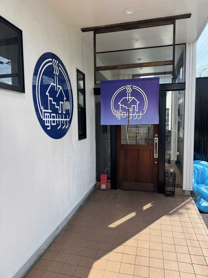 しゅが（サ湯）さんの毎日サウナ 八王子店のサ活写真