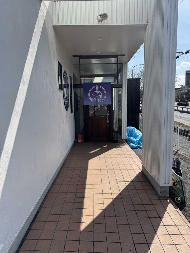 しゅが（サ湯）さんの毎日サウナ 八王子店のサ活写真