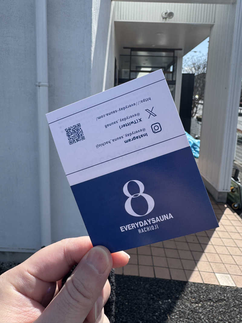 しゅが（サ湯）さんの毎日サウナ 八王子店のサ活写真