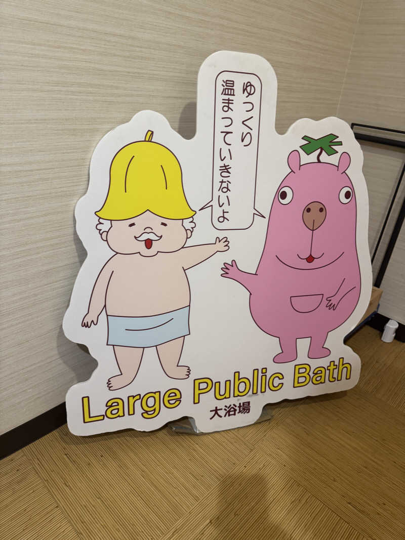 しゅが（サ湯）さんのサウナMIYAZAKI (宮崎第一ホテル)のサ活写真
