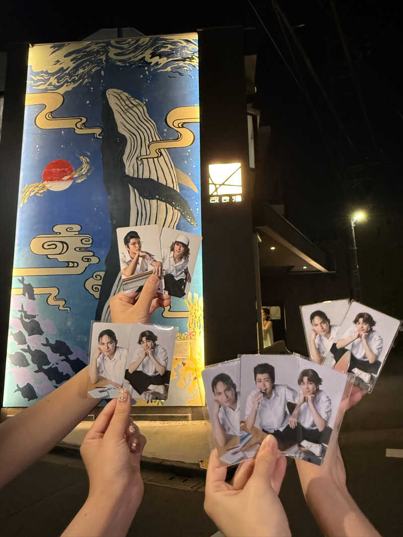 お湯さんの改良湯のサ活写真