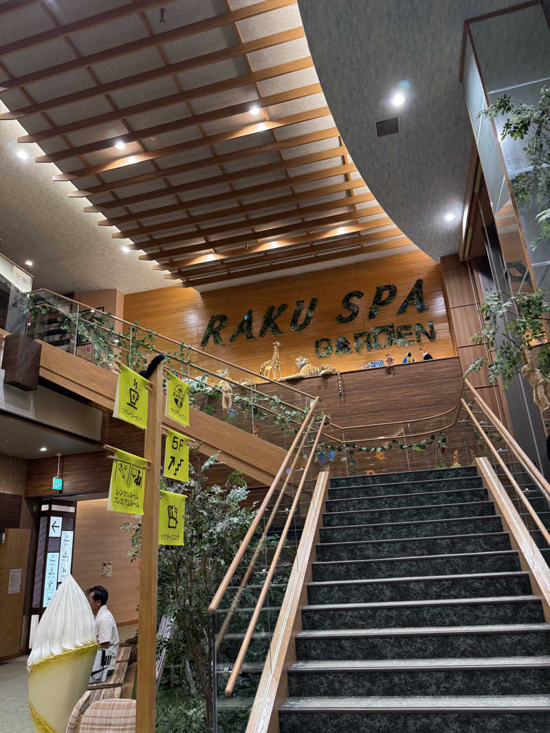 お湯さんのRAKU SPA GARDEN 名古屋のサ活写真