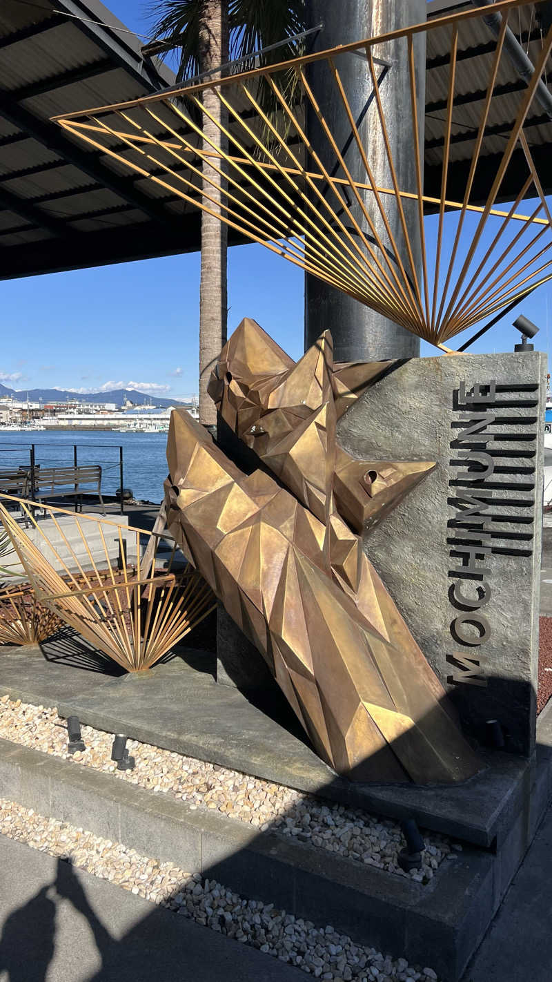 けいさんの用宗みなと温泉のサ活写真