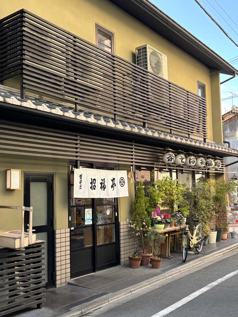 みのさんさんの白山湯 六条店のサ活写真