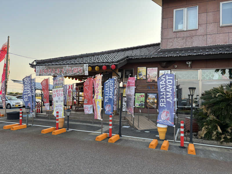 みのさんさんの天然温泉 海王のサ活写真