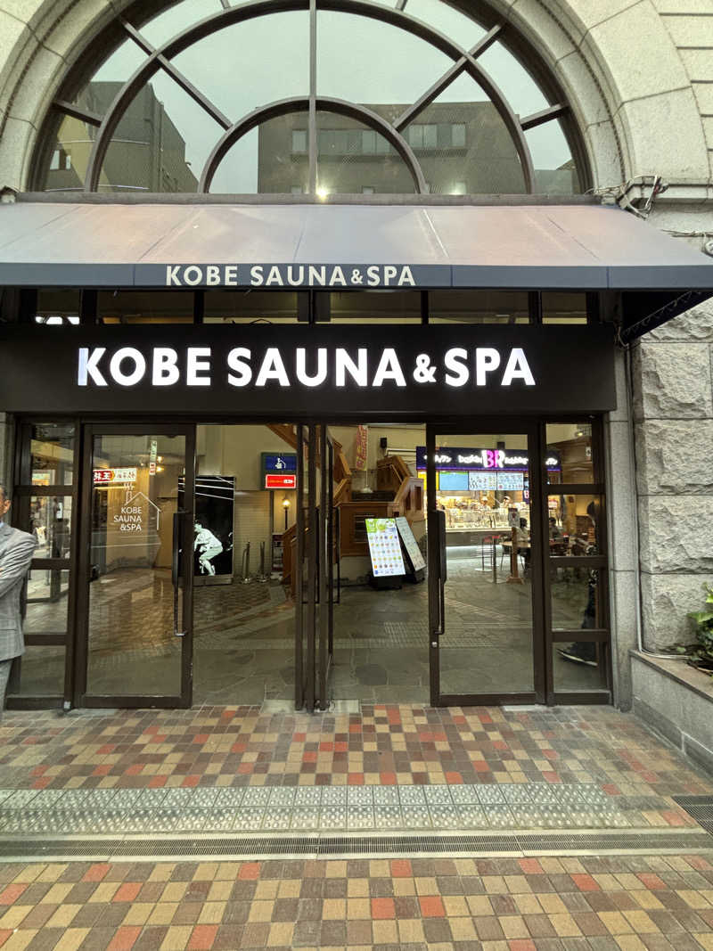 みのさんさんの神戸サウナ&スパのサ活写真