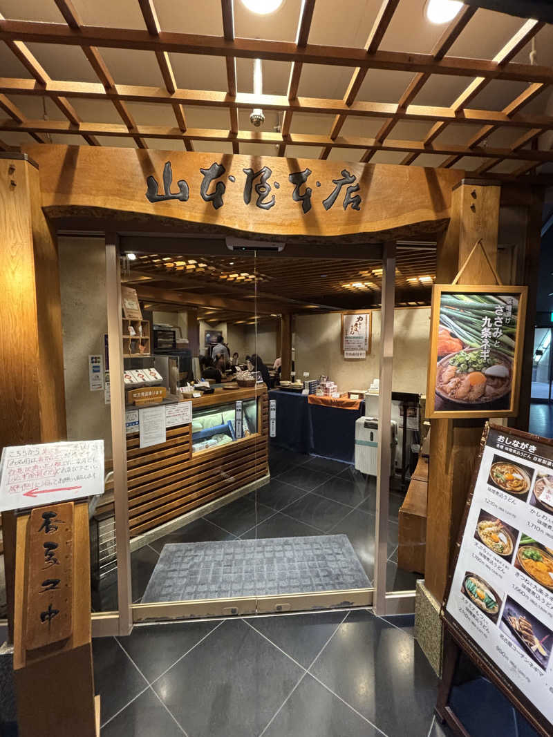 みのさんさんのSAUNA MONKEY / サウナモンキー 名古屋のサ活写真