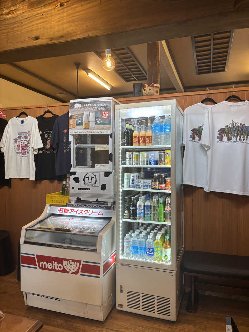 みのさんさんの都湯-島原-のサ活写真