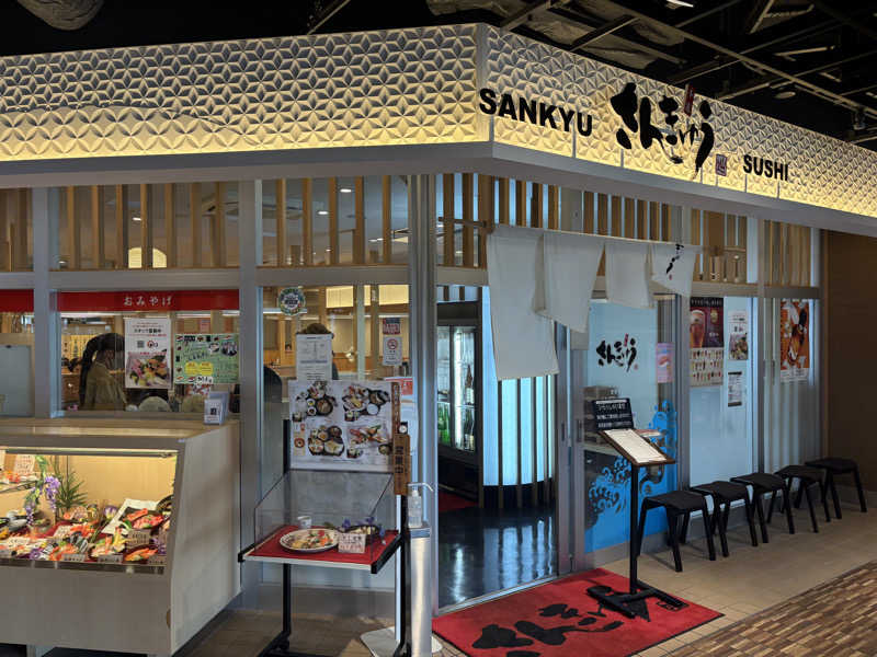 みのさんさんの都湯-島原-のサ活写真