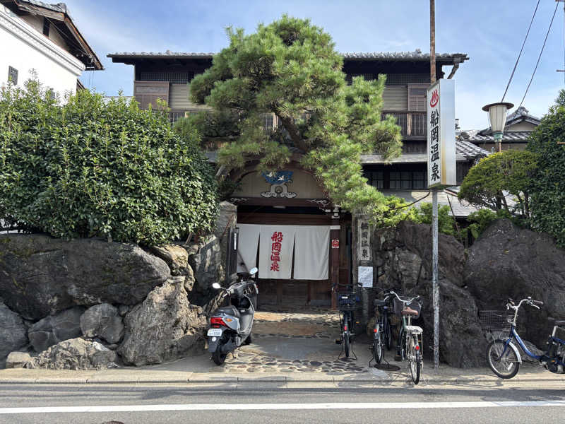 みのさんさんの船岡温泉のサ活写真