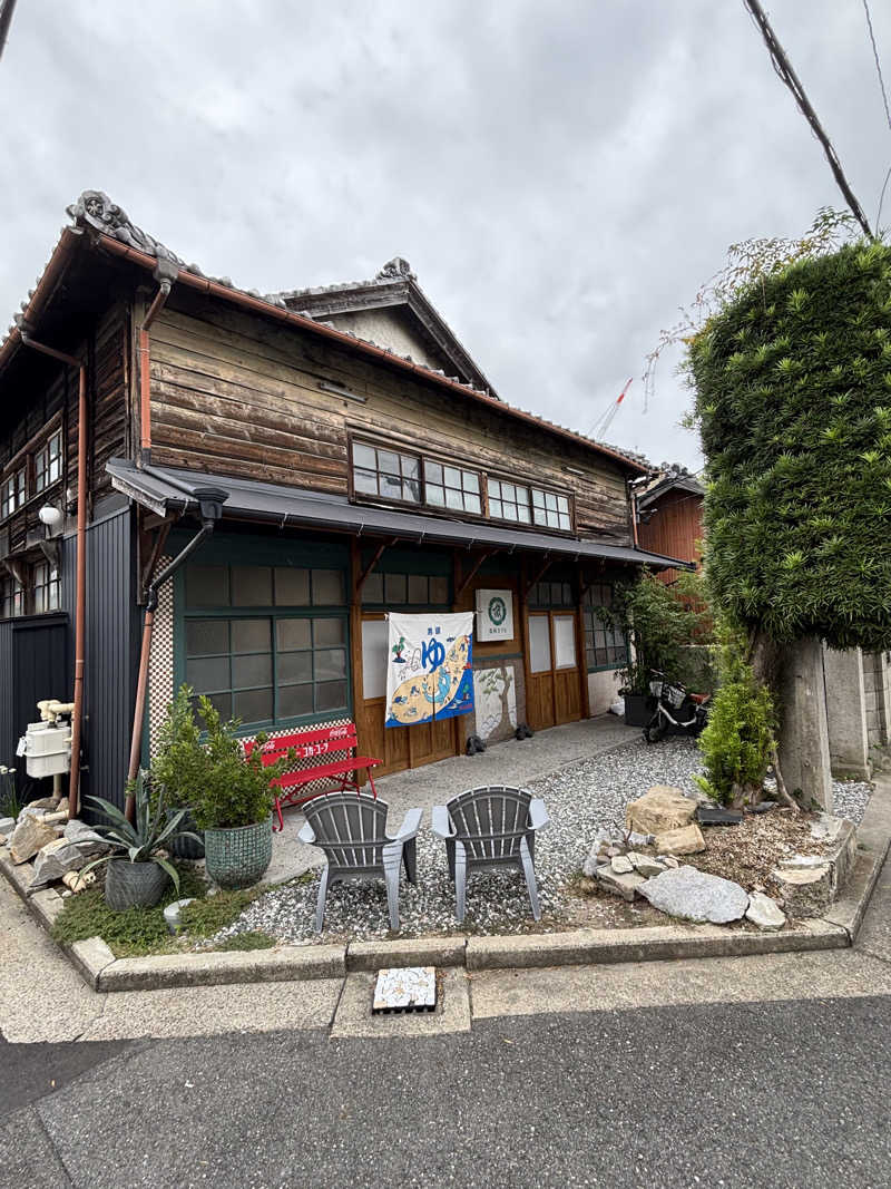 みのさんさんの龍城さうなのサ活写真