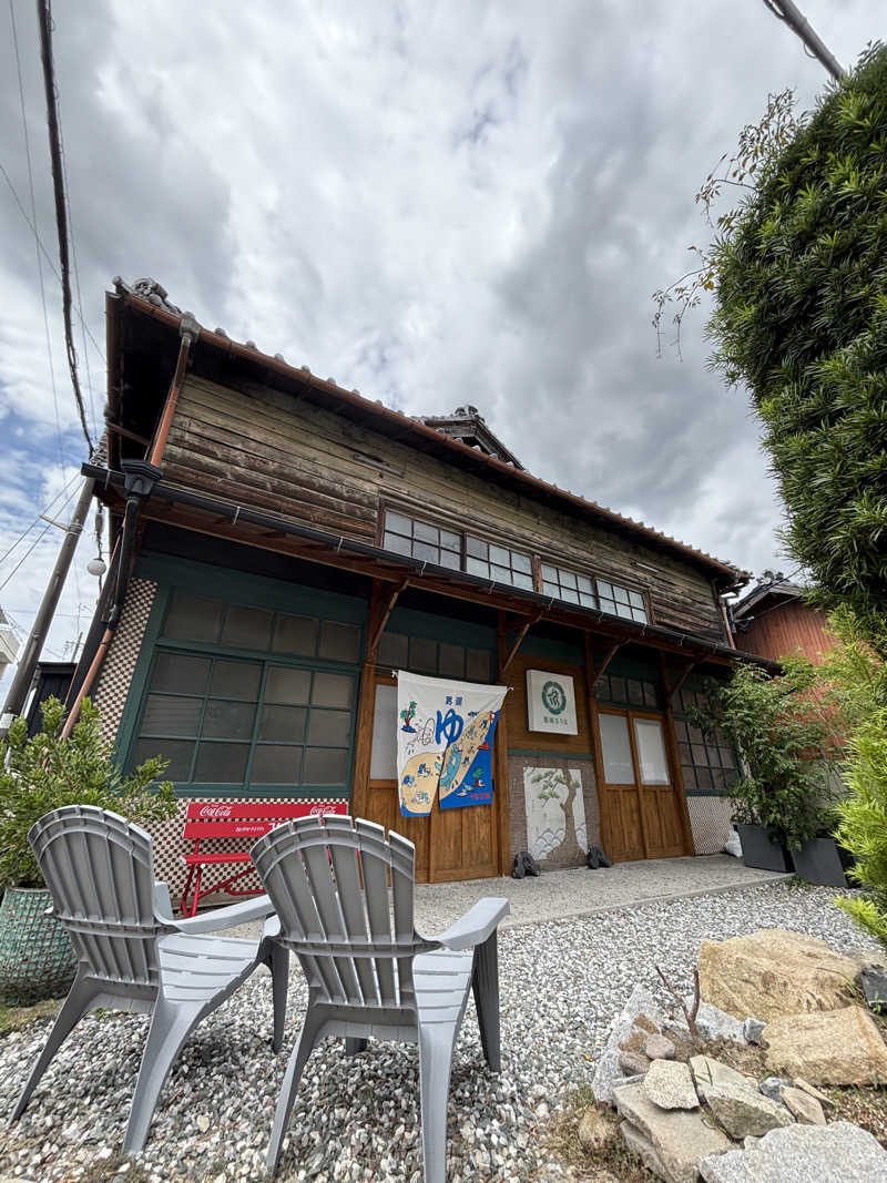 みのさんさんの龍城さうなのサ活写真