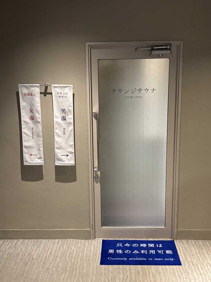 みのさんさんの平野屋サウナのサ活写真