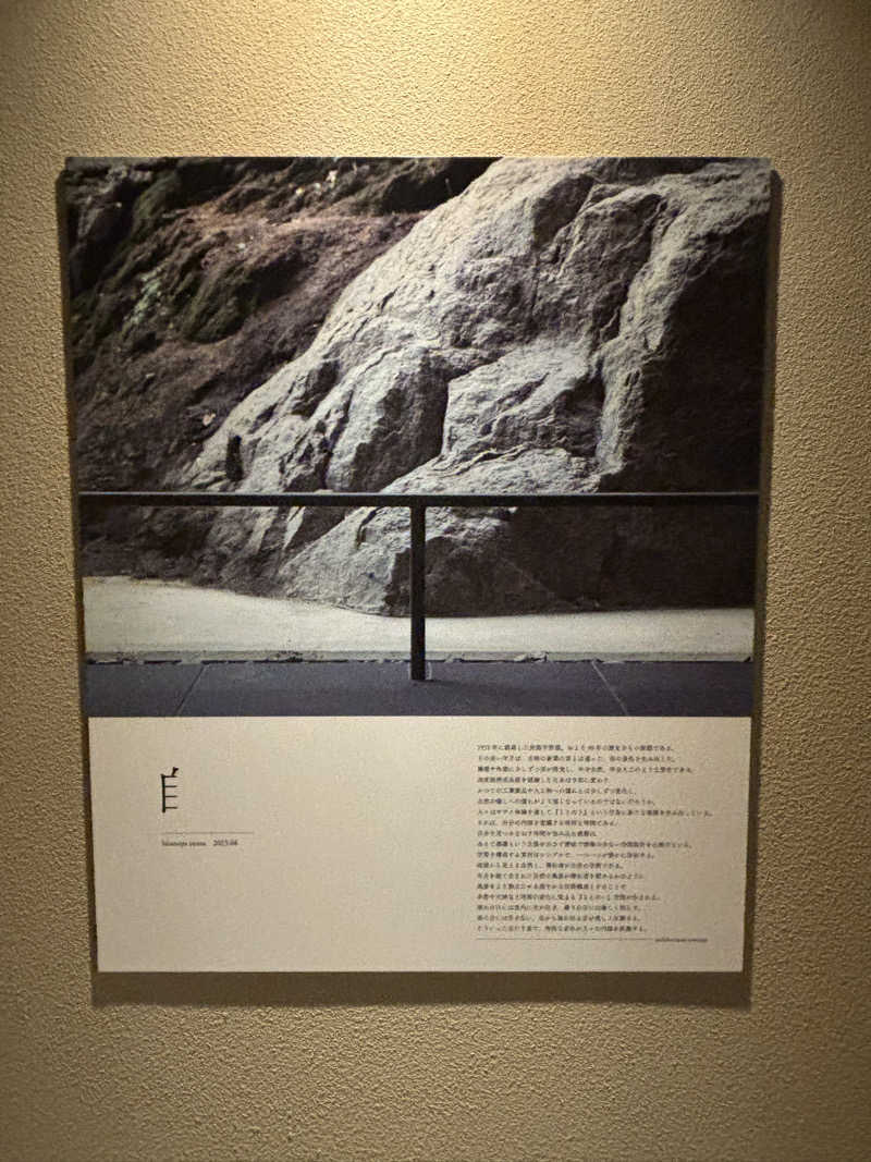 みのさんさんの平野屋サウナのサ活写真