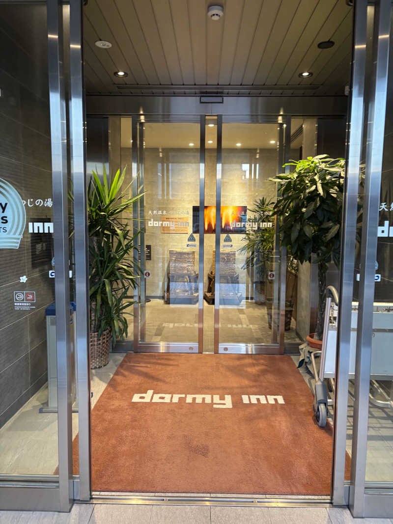 みのさんさんの天然温泉 つつじの湯 ドーミーインEXPRESS豊橋のサ活写真