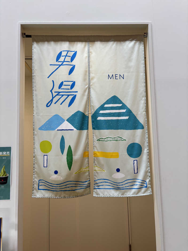 みのさんさんのおふろcafé あげき温泉のサ活写真