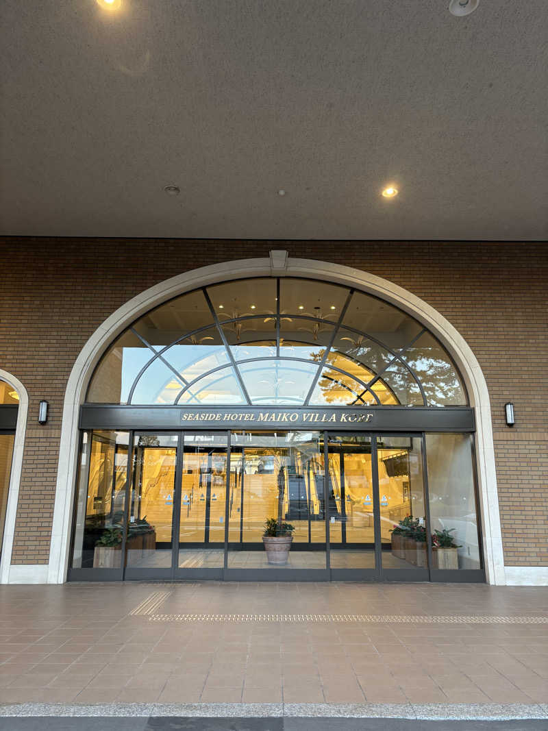 みのさんさんのさふぃスパ舞子(メンズサウナ)  by シーサイドホテル舞子ビラ神戸のサ活写真