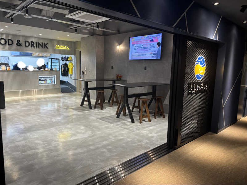 みのさんさんのさふぃスパ舞子(メンズサウナ)  by シーサイドホテル舞子ビラ神戸のサ活写真