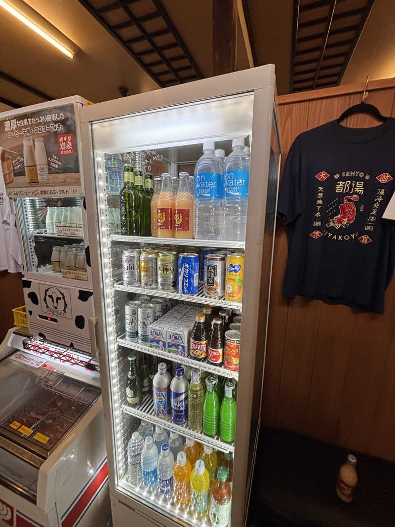 みのさんさんの都湯-島原-のサ活写真