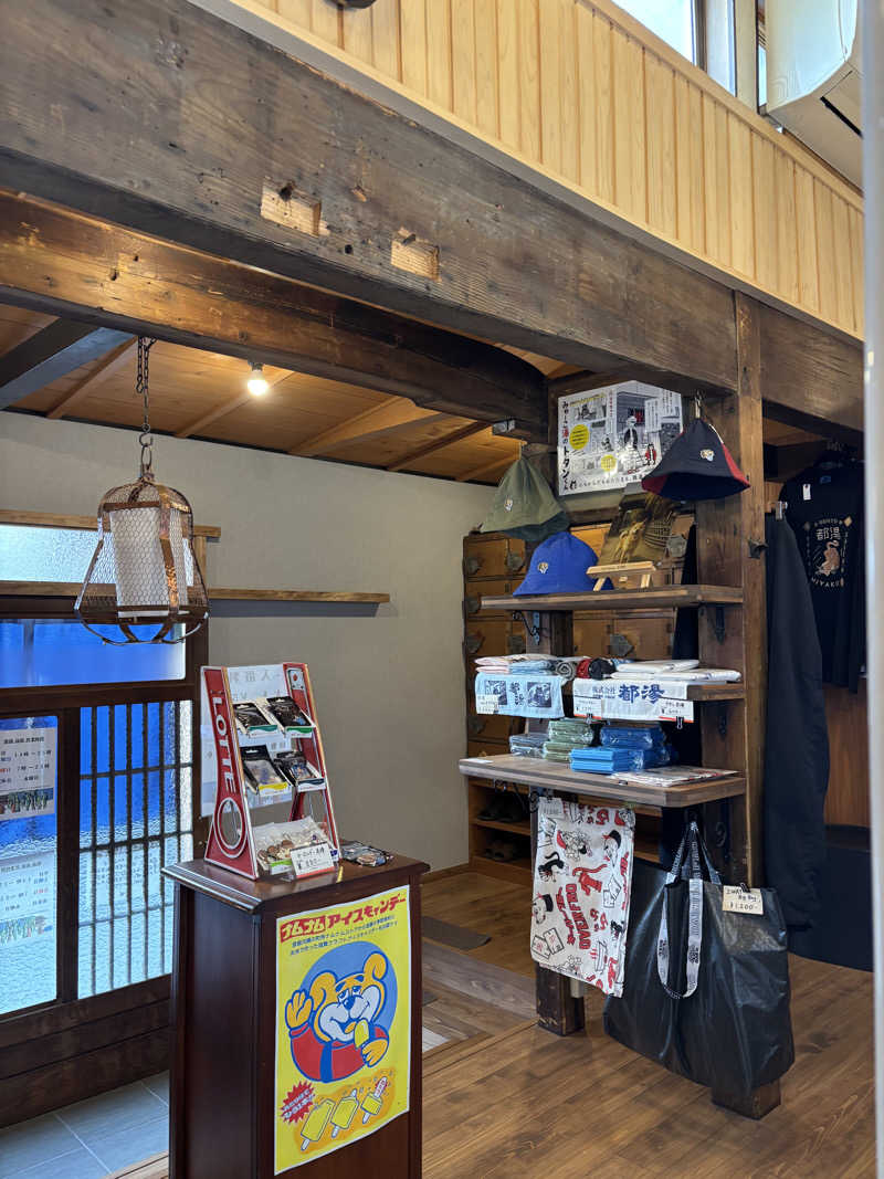 みのさんさんの都湯-島原-のサ活写真