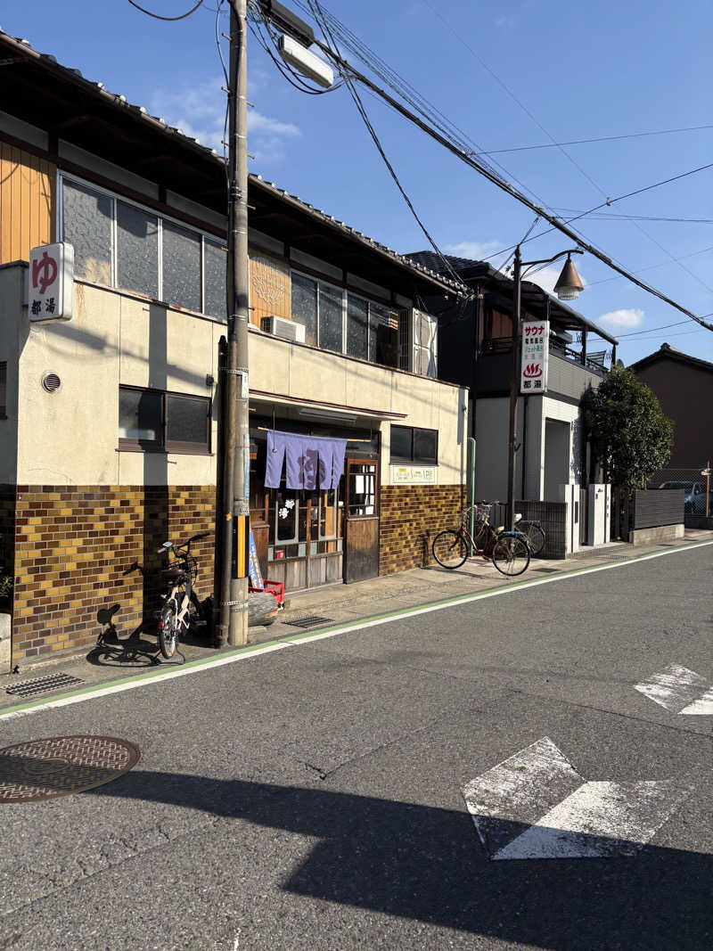 みのさんさんの都湯-ZEZE-のサ活写真