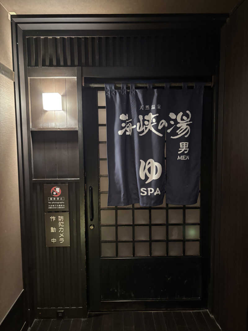 みのさんさんのラビスタ函館ベイのサ活写真