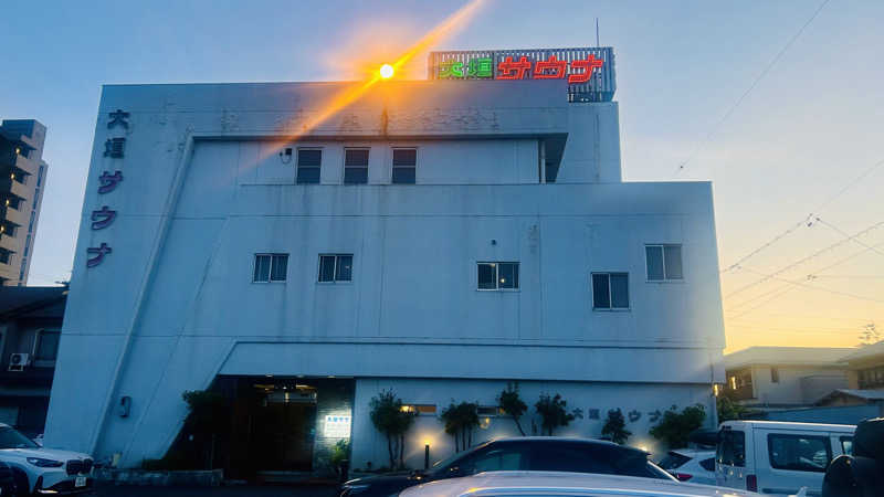 Hawacoroさんの大垣サウナのサ活写真