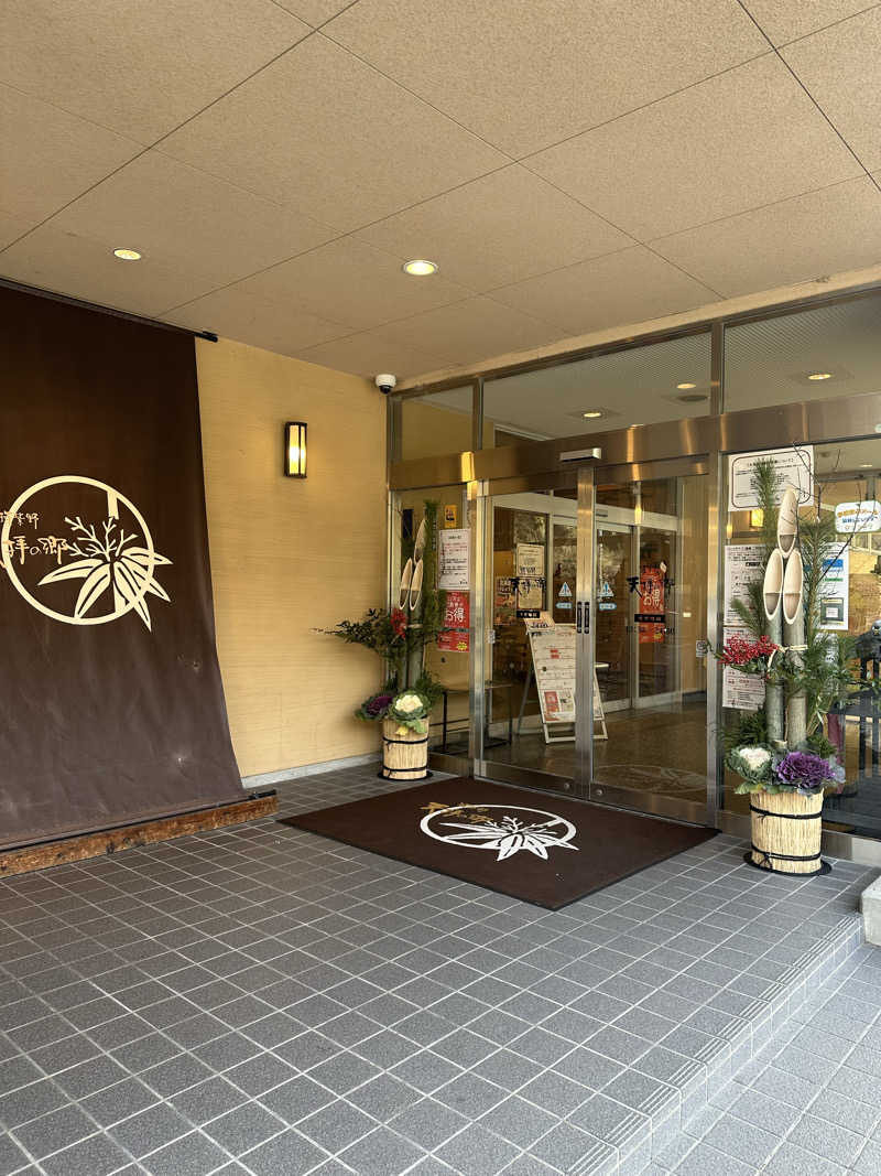 maruさんの筑紫野 天拝の郷のサ活写真