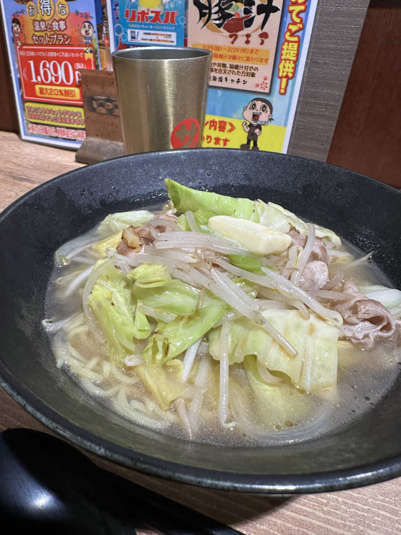 maruさんの源泉掛け流し温泉久留米 游心の湯のサ活写真