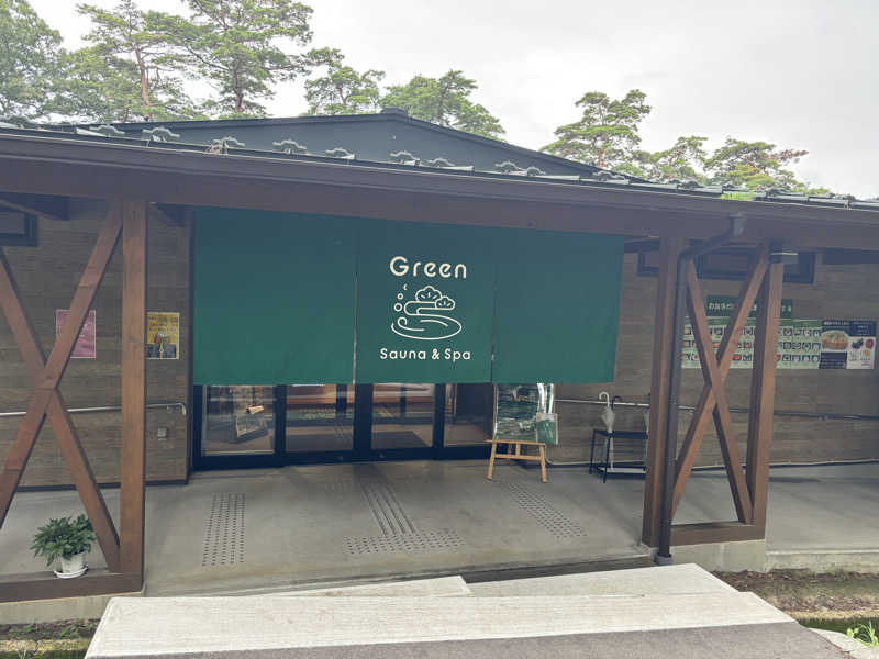 文哉さんのSauna & Spa Green サウナ&スパ グリーン～愛宕山温泉～のサ活写真