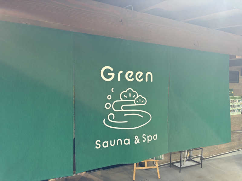 文哉さんのSauna & Spa Green サウナ&スパ グリーン～愛宕山温泉～のサ活写真