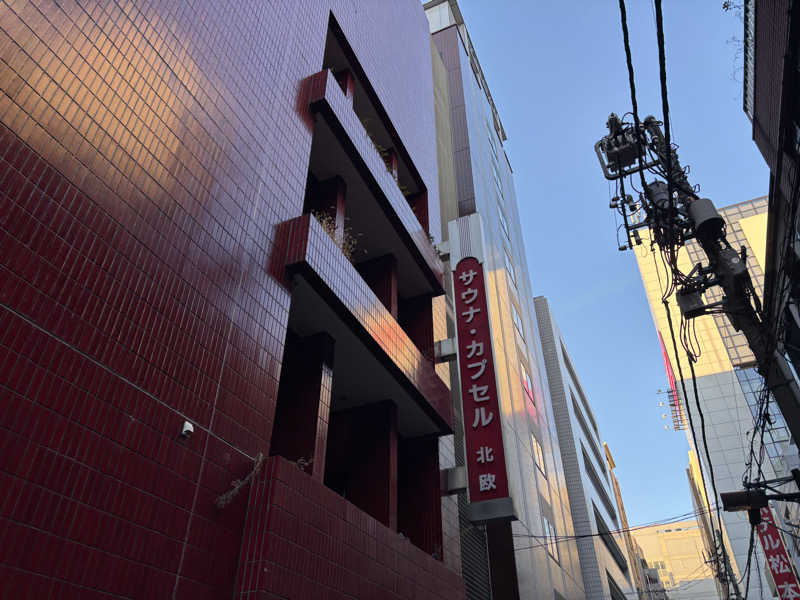 文哉さんのサウナ&カプセルホテル 北欧のサ活写真