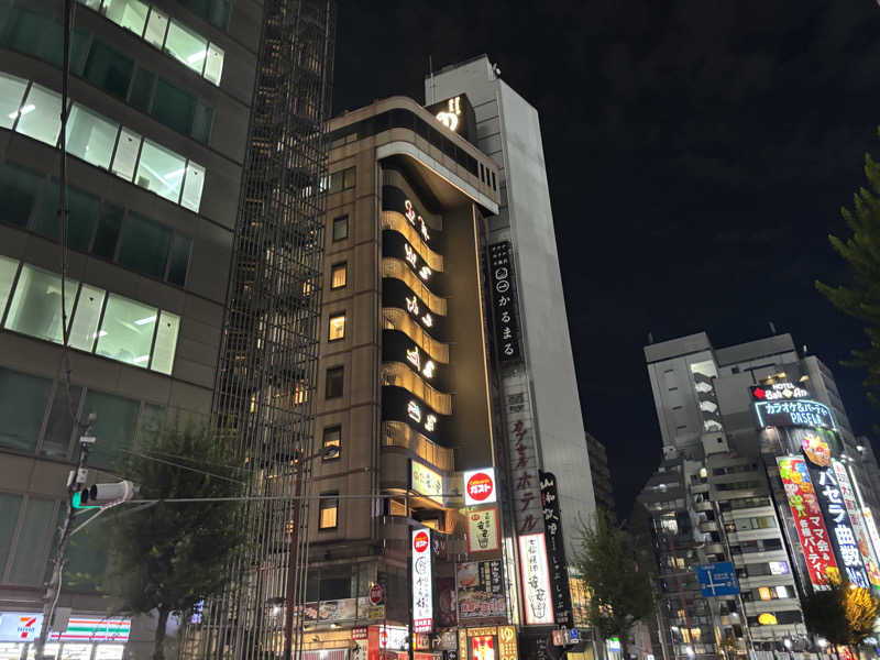 文哉さんのサウナ&ホテル かるまる池袋のサ活写真