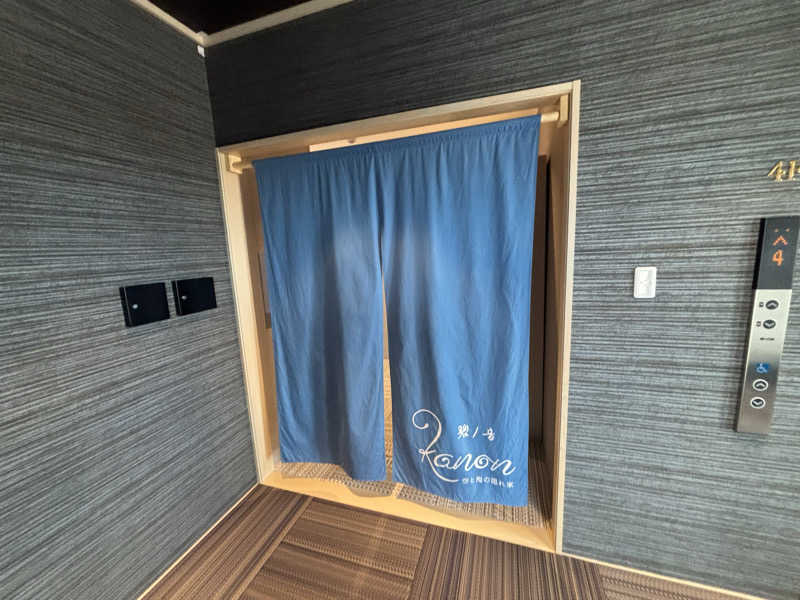 文哉さんの空と海の隠れ家 碧ノ音-kanon-のサ活写真