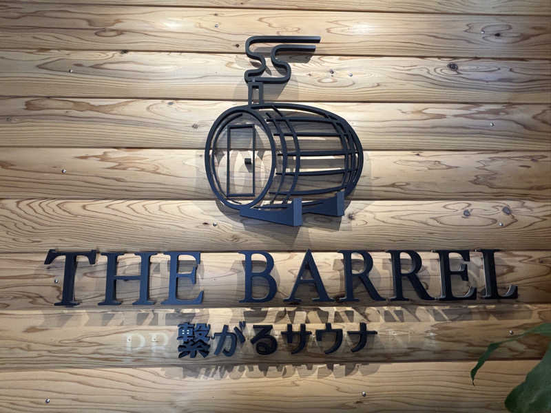 tokuさんの繋がるサウナ THE BARRELのサ活写真