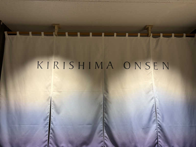 tokuさんのザ・パルス霧島のサ活写真