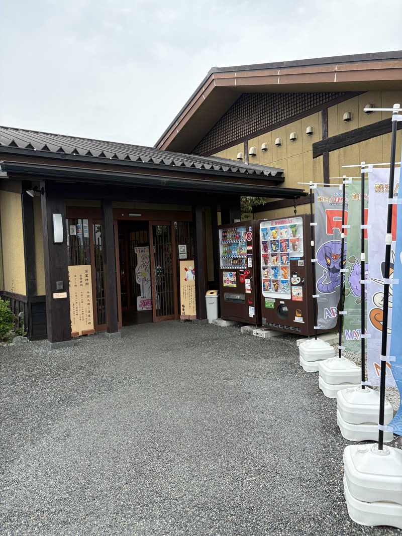 のりちゃんさんの極楽湯 津店のサ活写真