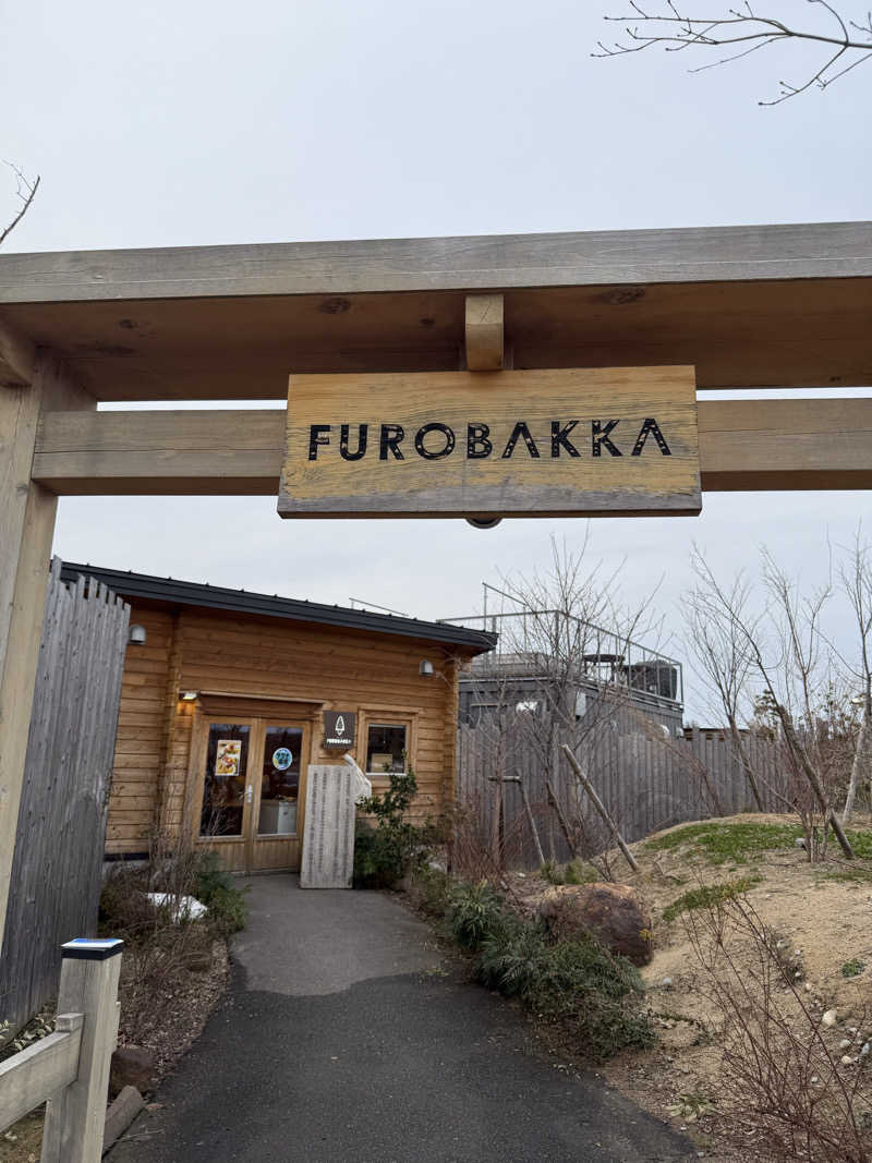 ぞうさんの湯屋 FUROBAKKA(フロバッカ)のサ活写真