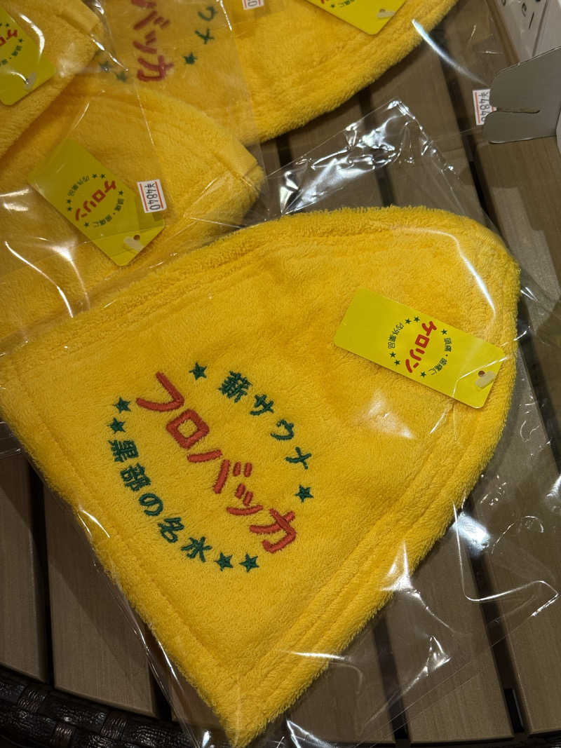 ぞうさんの湯屋 FUROBAKKA(フロバッカ)のサ活写真