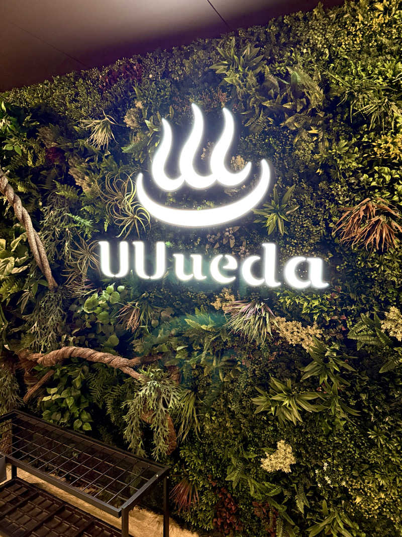 ぞうさんのUU ueda ユーユーウエダのサ活写真