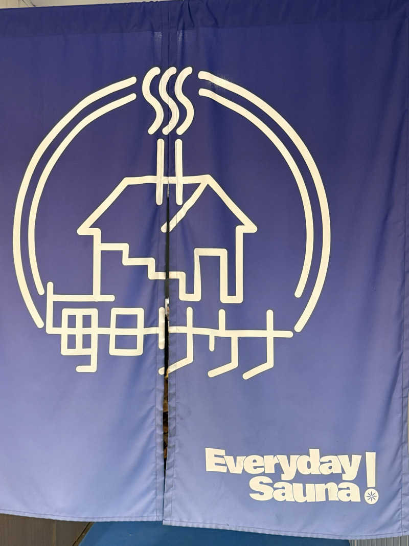 ぞうさんの毎日サウナ 前橋本店のサ活写真