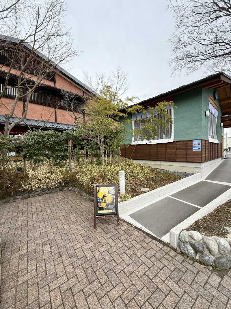 ぞうさんの林檎の湯屋 おぶ～のサ活写真