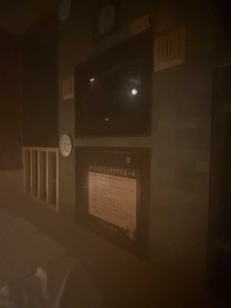 ぞうさんの林檎の湯屋 おぶ～のサ活写真