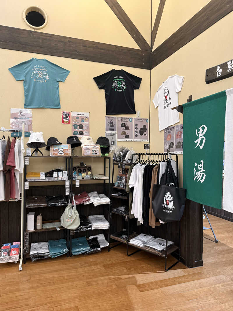 ぞうさんの八峰の湯(ヤッホーの湯)のサ活写真