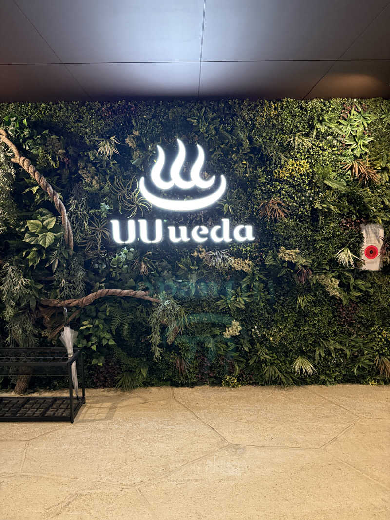 ぞうさんのUU ueda ユーユーウエダのサ活写真