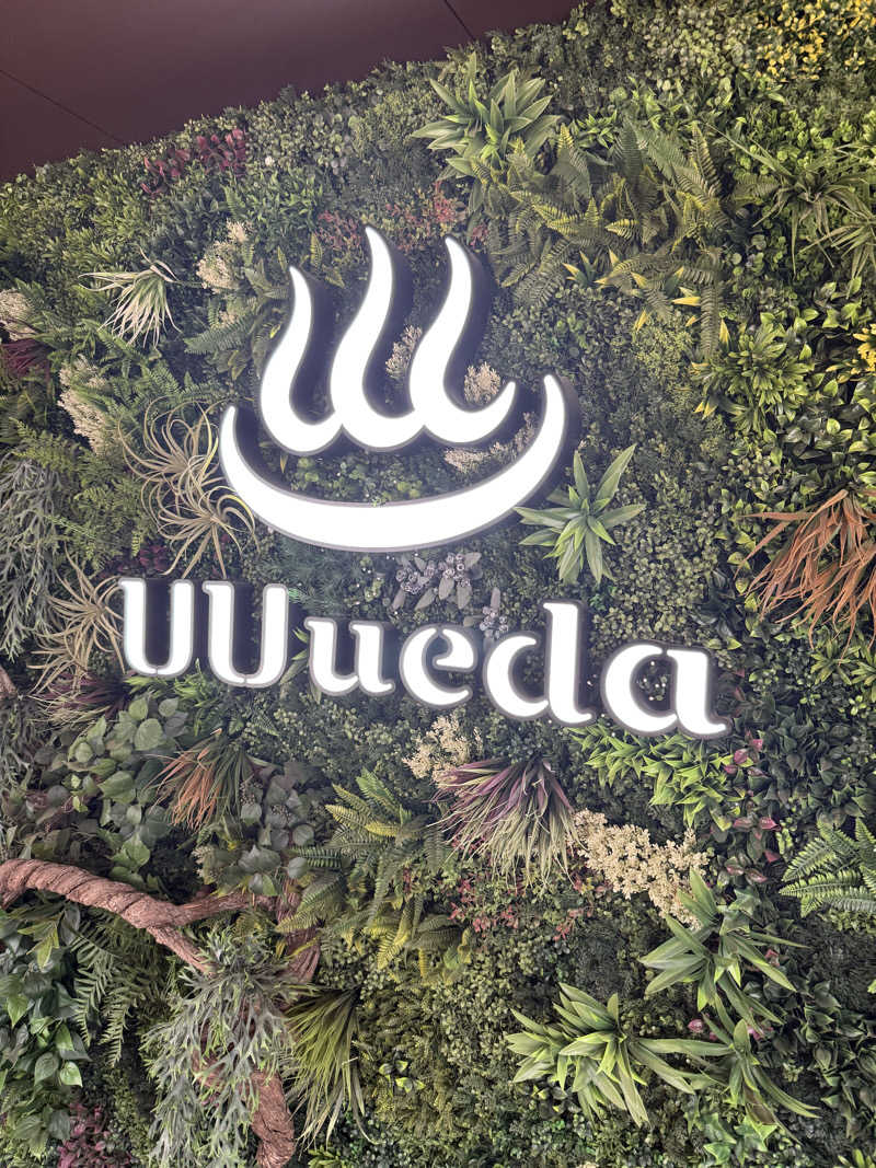 ぞうさんのUU ueda ユーユーウエダのサ活写真