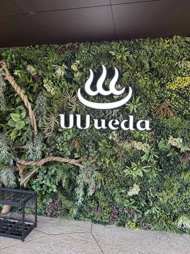 ぞうさんのUU ueda ユーユーウエダのサ活写真