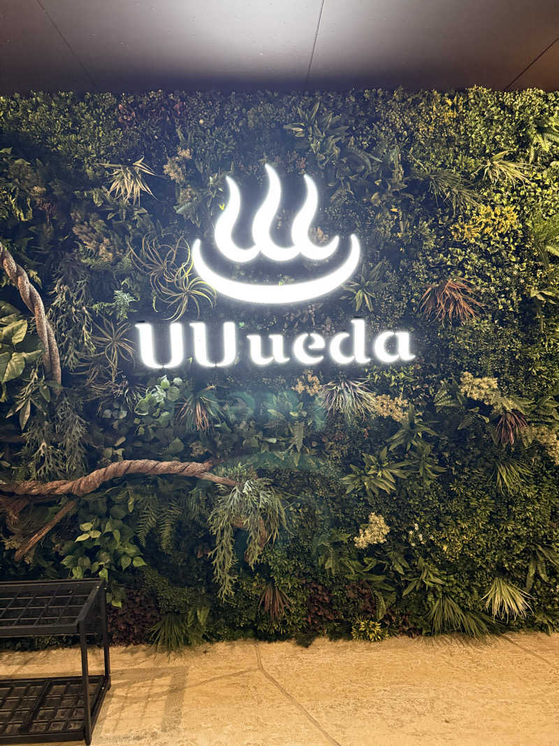 ぞうさんのUU ueda ユーユーウエダのサ活写真
