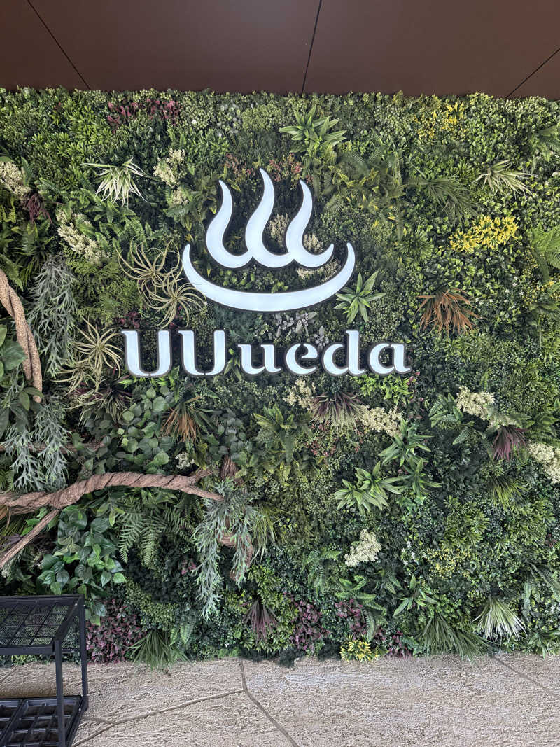 ぞうさんのUU ueda ユーユーウエダのサ活写真